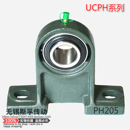 高脚外球面轴承座UCPH209/UCPH210/UCPH211/UCPH212带座轴承座