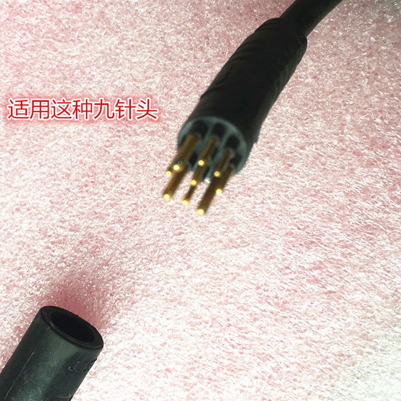 9芯电机快拆线 改装电机线 电机延长线 无刷电机长线
