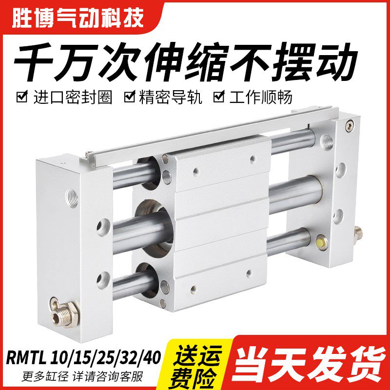 亚德客型RMTL磁偶式无杆气缸长行程CY1L10/16/20/25/32/40-100