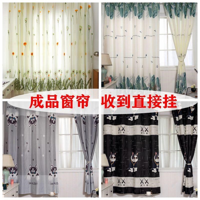 简易窗帘出租房免打孔安装房间隔断帘卧室短帘半透光门帘小窗飘窗