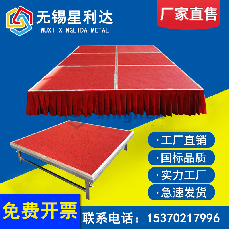 幼儿园室内小舞台活动折叠移动酒店拼装快装舞台架子简易t台板矮