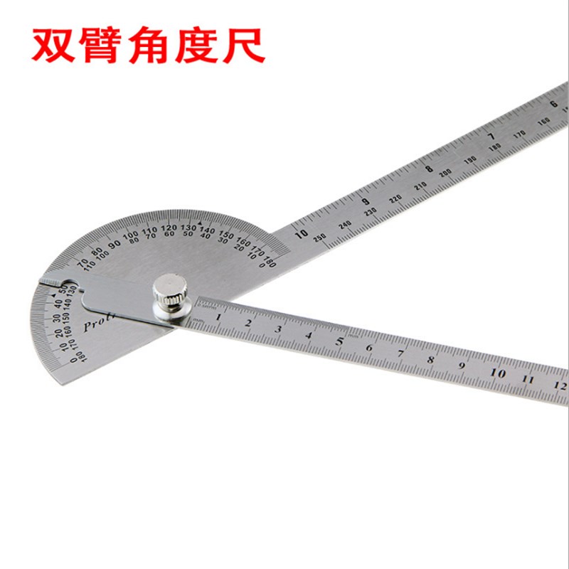 角度尺双臂不锈钢角度规180度调整式半圆分度规量角器万能角度尺