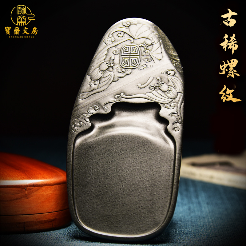 非遗歙砚老坑砚台古稀螺纹砚原石龙尾砚高端砚台文房四宝礼品收藏