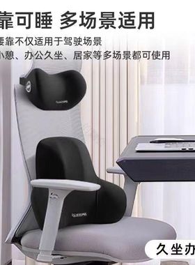 打折电竞椅靠垫办公室靠枕护颈椅子脖子支撑车载头枕腰靠汽车头枕