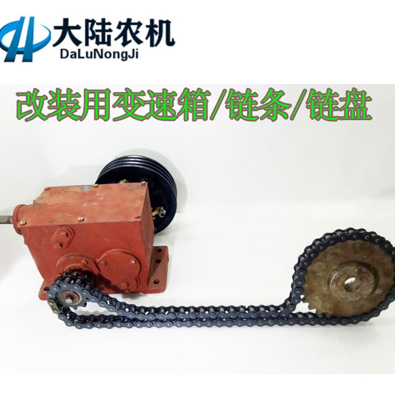改装用小型四档位变速箱 减速机 分动箱总成 齿轮箱链条 农机配件