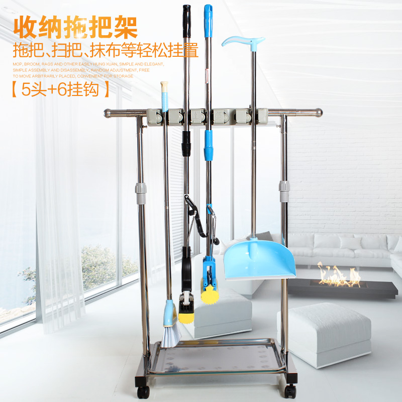 挂宝可移动落地式不锈钢拖把架挂钩墩布地拖扫把架子清洁收纳工具