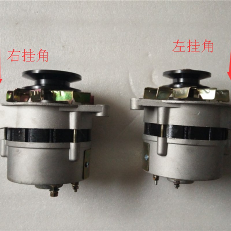硅整流发电机 纯铜线圈 农用车柴油机三轮车拖拉机 发电机 全新
