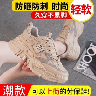 钢板劳保鞋女夏季女士防砸防刺工地专用防滑上班干活不累脚工作鞋