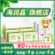 海润晶60平治理速蓝原石活性竹炭包去除甲醛新房紫黑色甲醛清除剂