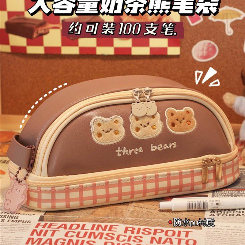 容量笔袋2023年新款文具盒女孩小学生高颜值初中女生可爱网红女童