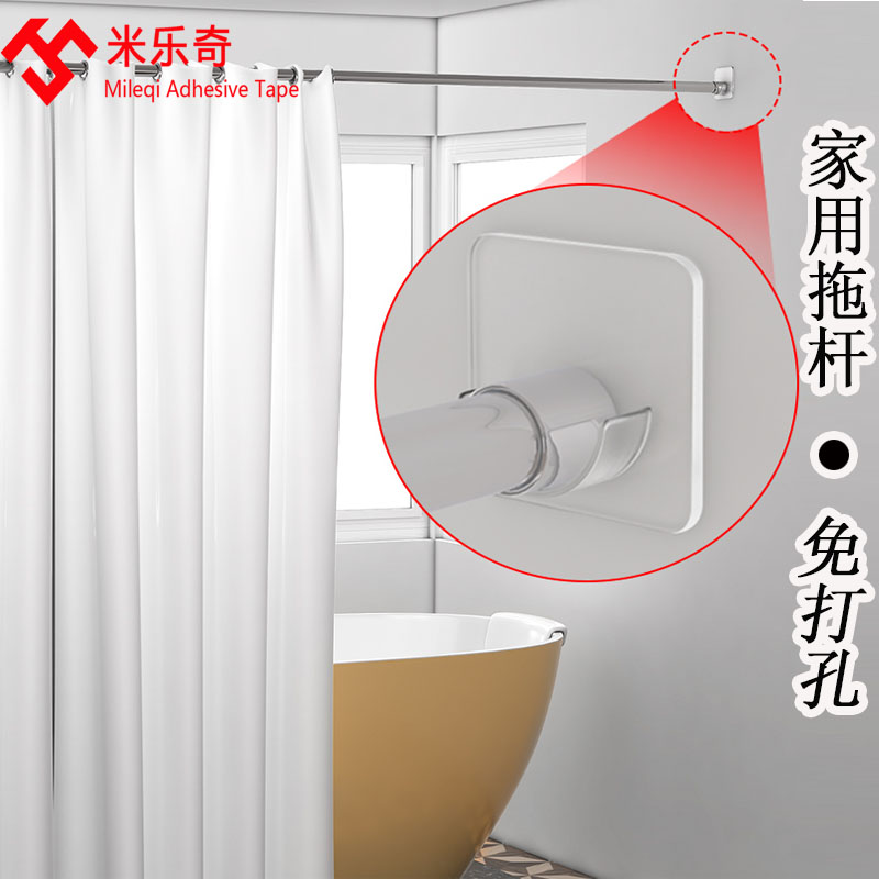 黏贴式墙面挂钩支架托窗帘杆挂杆免打孔固定器门帘伸缩杆环形挂钩