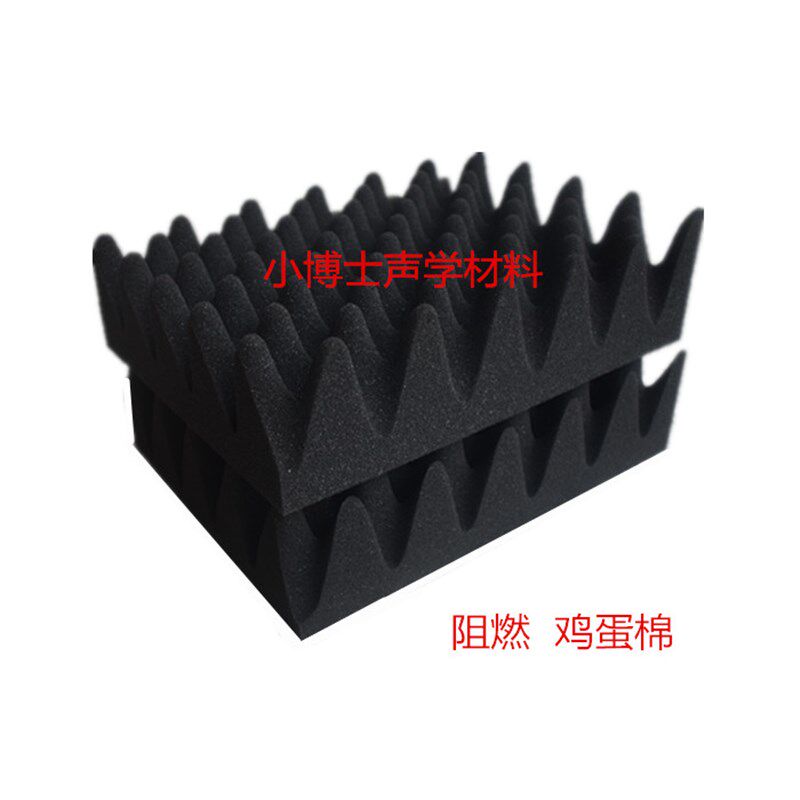 阻燃环保3cm吸音棉5cm鸡蛋棉8cm静音箱屏蔽房压缩机测试房消音棉
