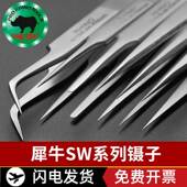 不锈钢镊子多功能燕窝挑毛工具夹子加厚加硬手机维修聂子精密多用