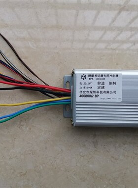 24V36V48V500W800W游船推进器 船用无刷电机控制器