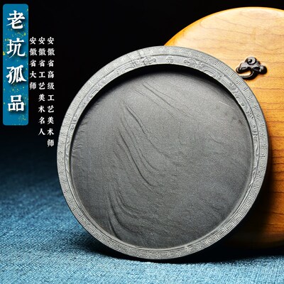 国家非遗/仿古回纹双龙砚/水舷坑算子老坑龙尾藏品歙砚文房四宝