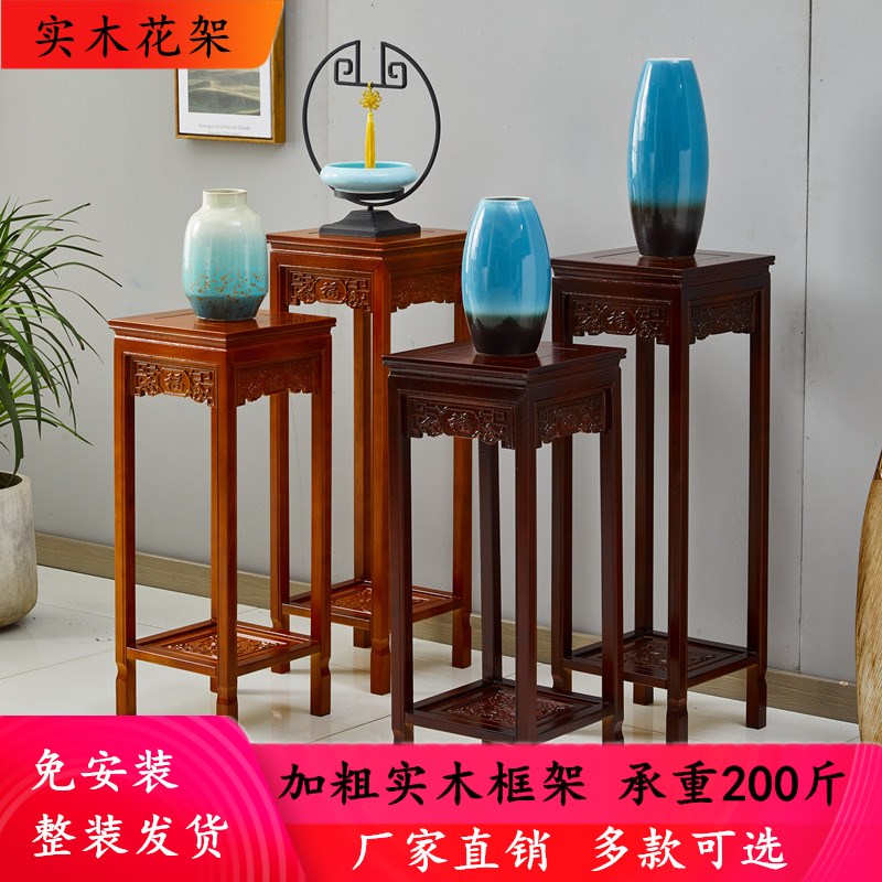 实木花架仿红木中式家用客厅仿古花几室内置物架整装四方盆景架子