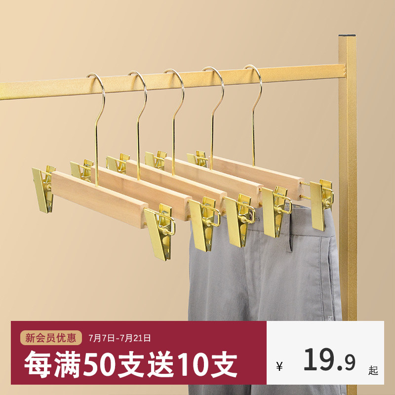 实木裤架服装店专用防滑裤夹子收纳挂裤子衣架多功能裙夹家用枇发