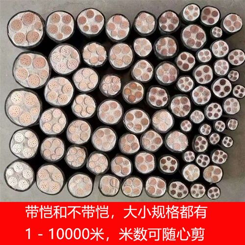 YJV国标4+1 10 16 25 35 50平方3+1 三相四线70 95铜芯电线电缆