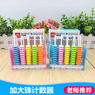 一二年级数学课程计数器 个十百千万位认识五行计算器 小学生教具