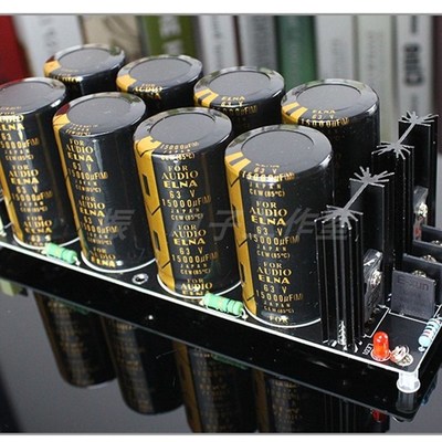 成品板 依那15000UF63V 8电容焊式肖特基整流滤波电源板