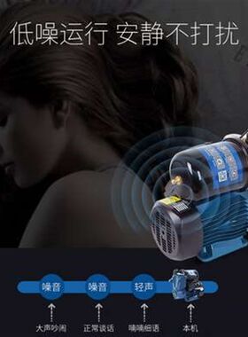 增压泵家用全自动热水器220v高扬程加压泵自吸泵变频泵大功率