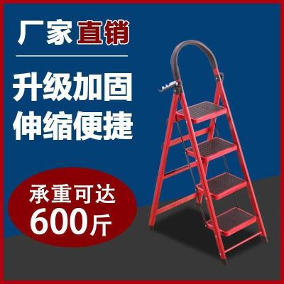 梯子家用加厚折叠梯室内人字多功能四五步梯伸缩梯步梯移动楼扶梯