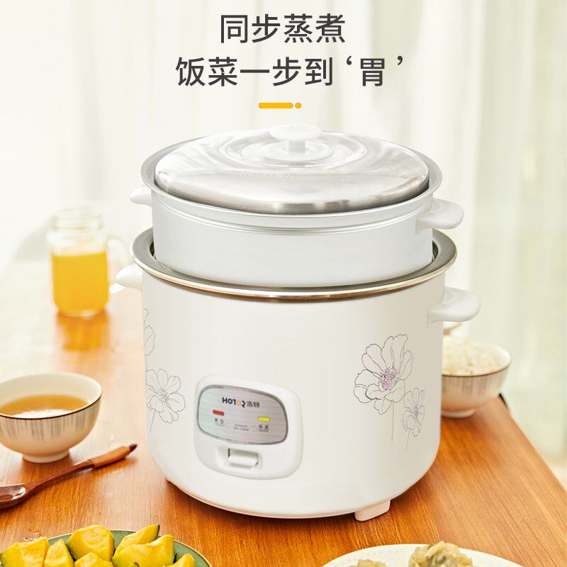 浩特电饭煲2.5-6L不粘锅多功能老式大容量带蒸笼家用电饭锅全自动