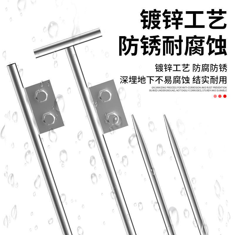 地线接地针充电桩镀锌地线保护接地线钉接地桩避雷针接地极接地针