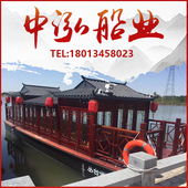精选木船画舫船大型观光餐饮船景区电动旅游船仿古实木房船会议接