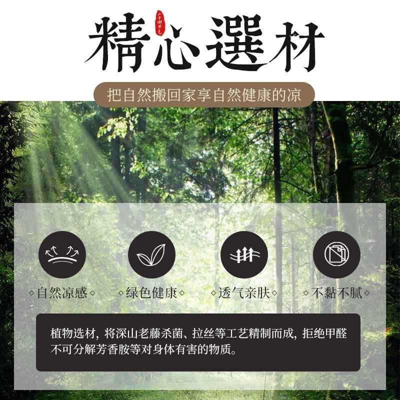竹席凉席儿童宝宝枕巾夏天幼儿园凉枕枕套枕席冰丝枕垫藤席枕头套