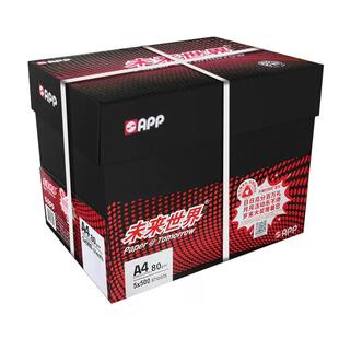 未来世界A4打印纸复印纸70g80克a3纸多功能办公用纸500张一包