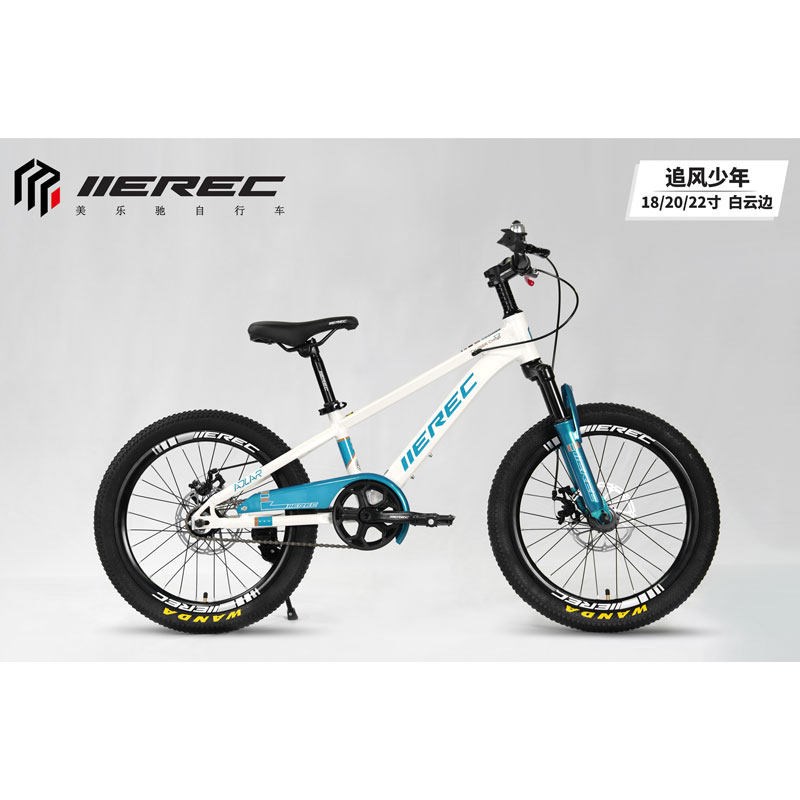美乐驰追风少年单速儿童内走线山地青少年自行车通勤轻便代步车
