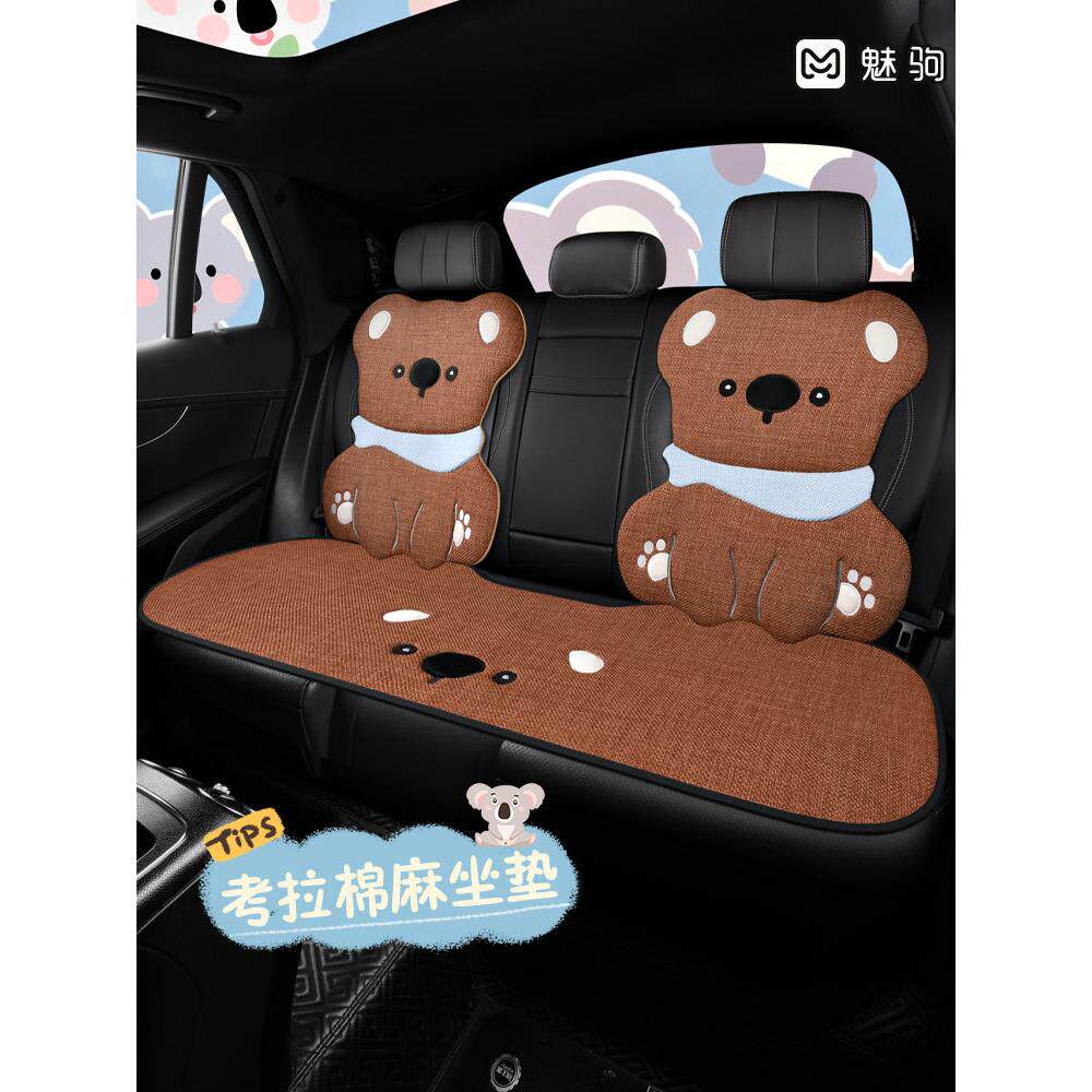 汽车坐垫四季通用卡通座椅套可爱女士夏季透气后排三件套座垫