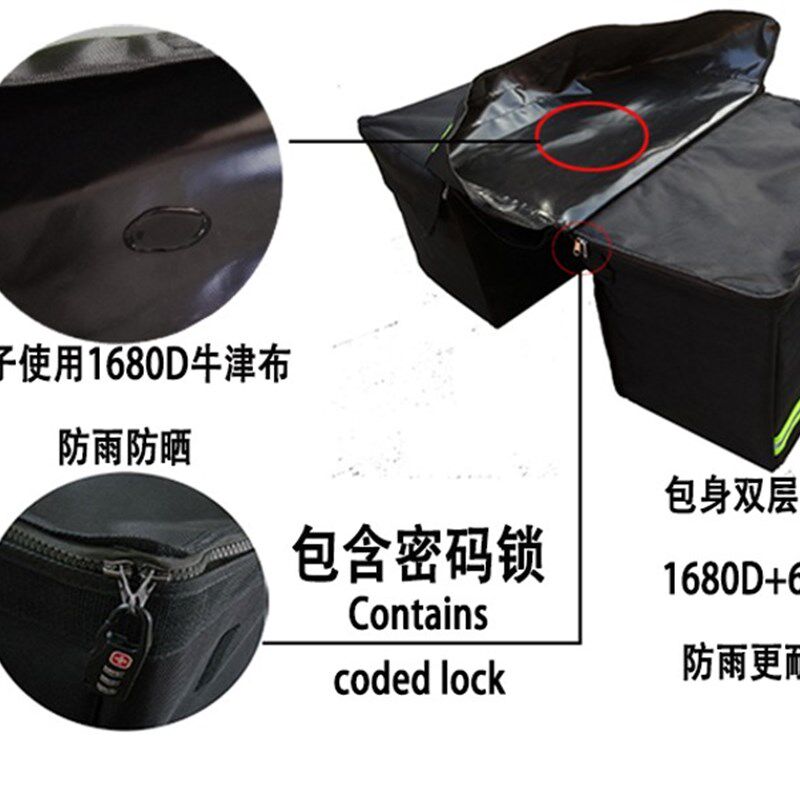 邮包送货快递包摩托车电动车尾包驮包骑行驼包防水挂包支架带拉链