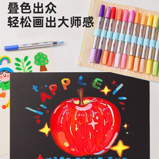 精选美乐童年卷卷包直液式丙烯马克笔软头小学生美术专用幼儿园画