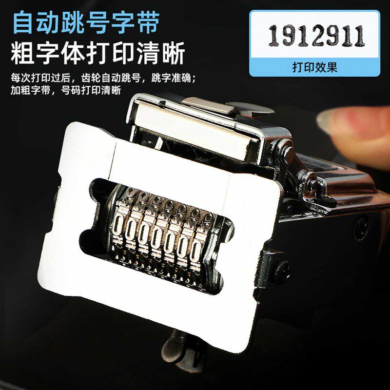 小型自动号码机打印跳号页码打码机手动数字可调标价机生产日期印