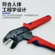 2.8电工专用 4.8 插簧端子压线钳SN 58B杜邦冷压汽车接线端子6.3