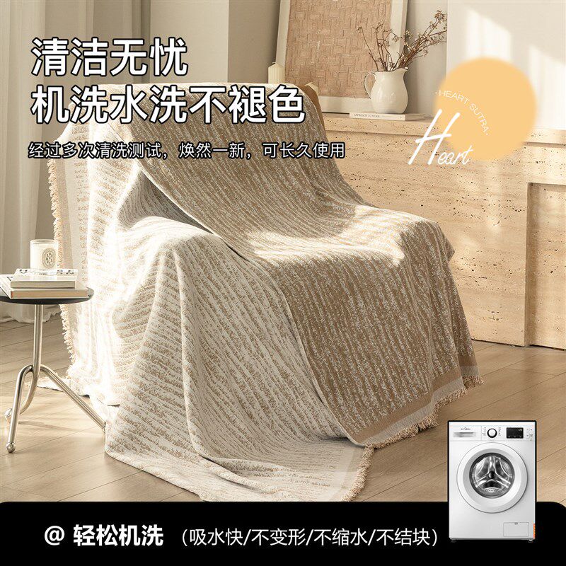 精选单人位雪尼尔高级感沙发盖布巾防猫抓四季通用2025新款沙发垫