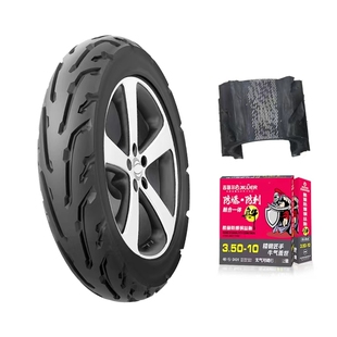 吉路尔酷爱电动车轮胎275/300-10真空防爆防刺8层钢丝胎90/90-12