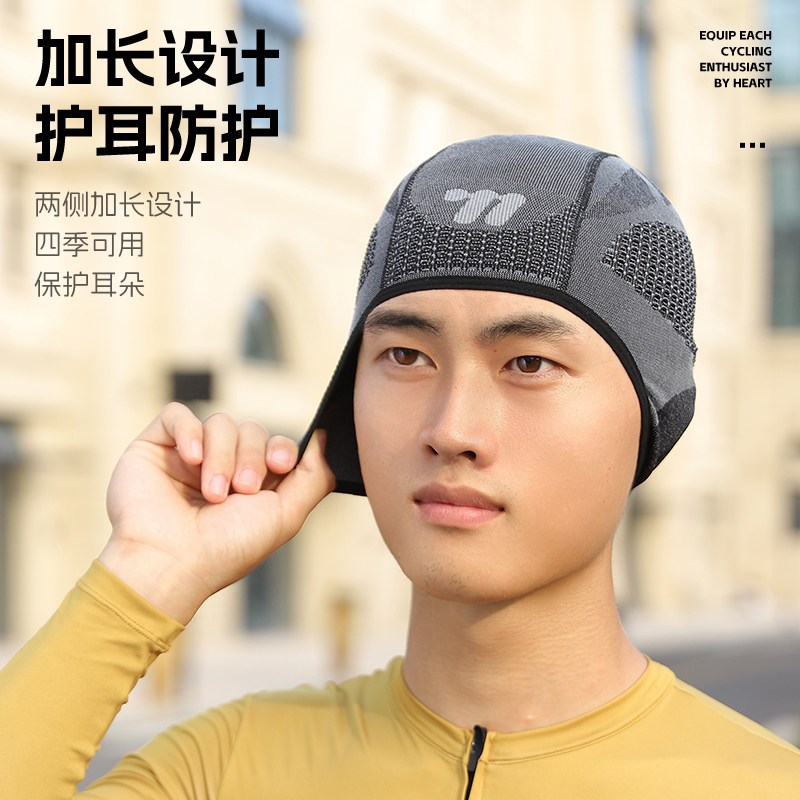 西骑者帽子针织护耳帽摩托车电动车自行车骑行小帽四季通用装备