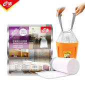 e洁垃圾袋家用手提式 塑料袋168只 加厚大号垃圾袋宿舍用学生实惠装