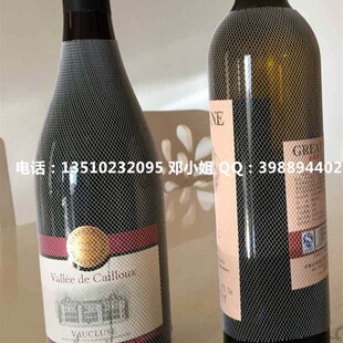工件保护套螺杆网套螺栓保护套高弹力小网孔防磕碰护套网尼龙网套