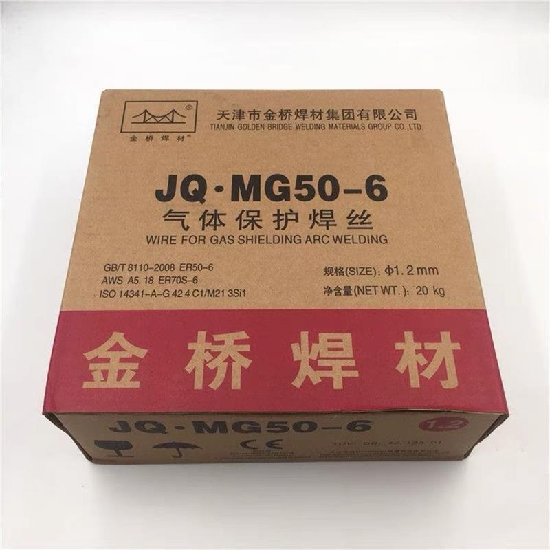 金桥JQ.CE71T-1碳钢药芯焊丝大西洋CHT711焊丝大桥THY-51B焊丝1.2