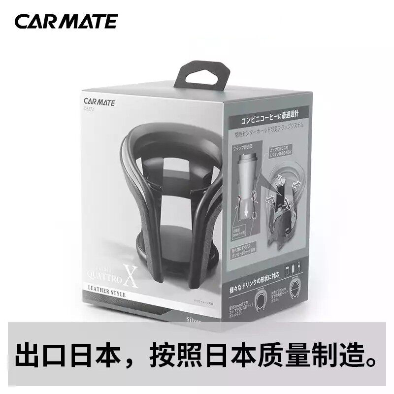 快美特空调出风口水杯架汽车风口杯架茶杯咖啡饮料架车载烟灰缸架