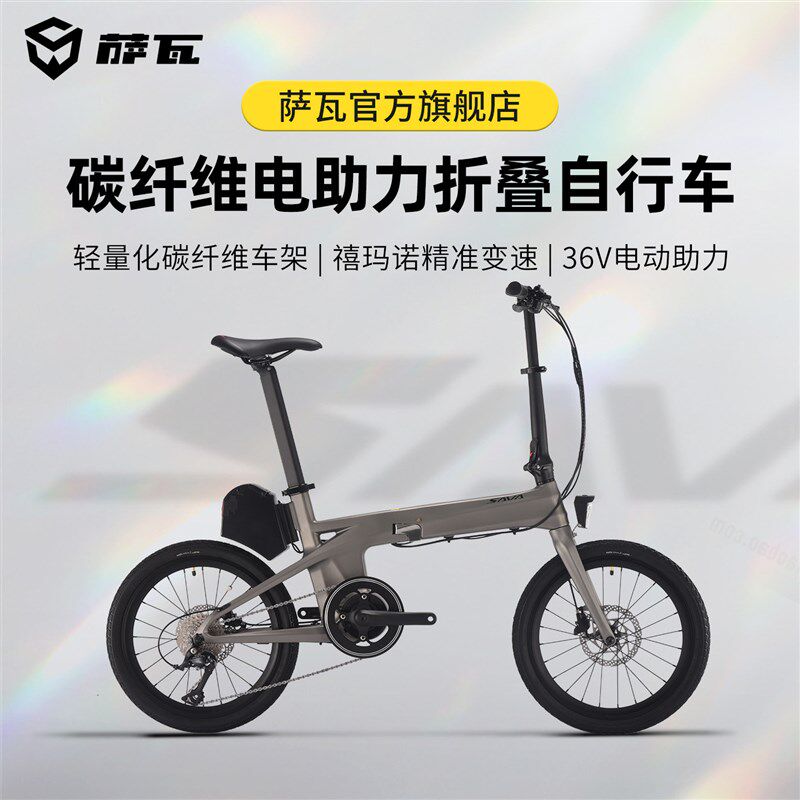 德国2026新款碳纤维折叠电助力自行车变速单车超轻便携式纯油碟E8