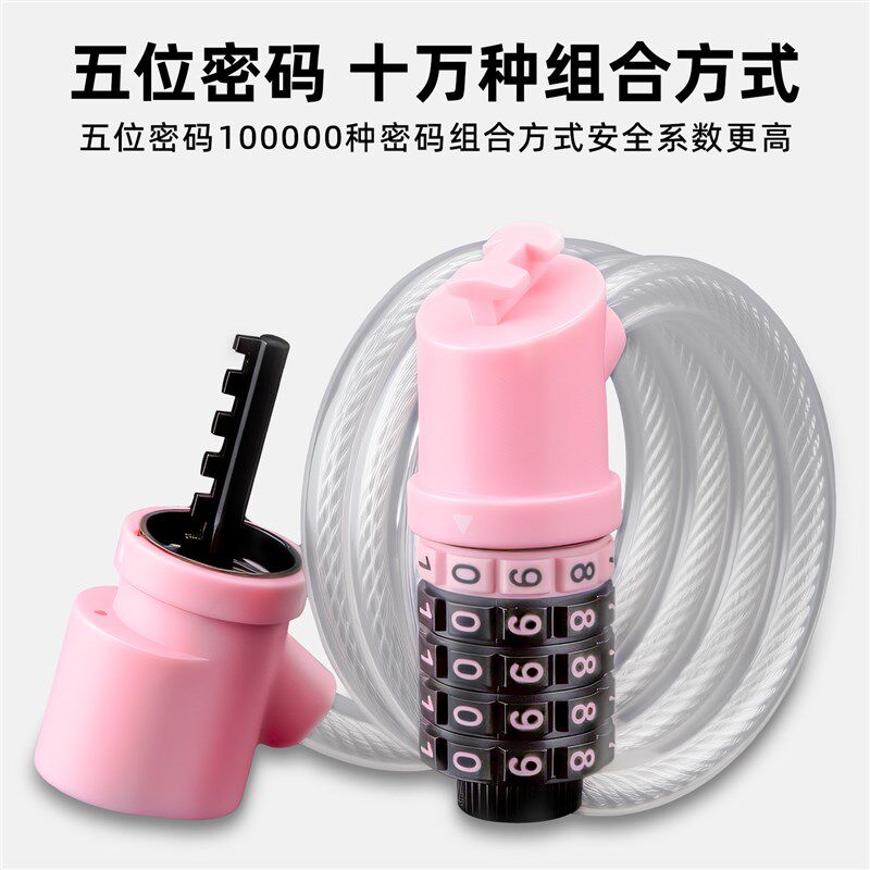 塔斯队长密码锁自行车锁带尾灯钢缆锁骑行装备防盗锁钢丝绳锁配件