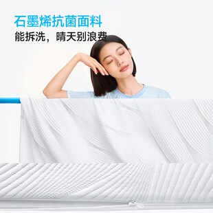眯狸学生宿舍床垫90x190cm大学生住校专用零压床垫子单人床海绵垫