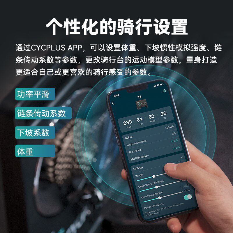 CYCPLUS T3骑行台室内智能直驱山地公路自行车骑行架功率训练台