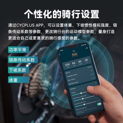 CYCPLUS T3骑行台室内智能直驱山地公路自行车骑行架功率训练台