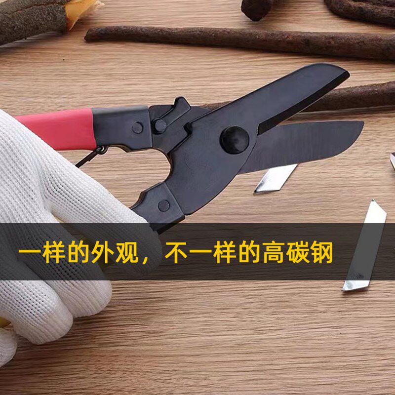 靓巢集成吊顶专用铁皮剪铝扣板剪刀三角龙骨主龙轻钢龙骨铁皮剪刀